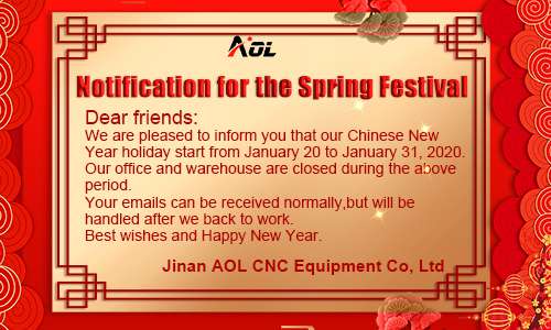 AOL Notification For The Spring Festival